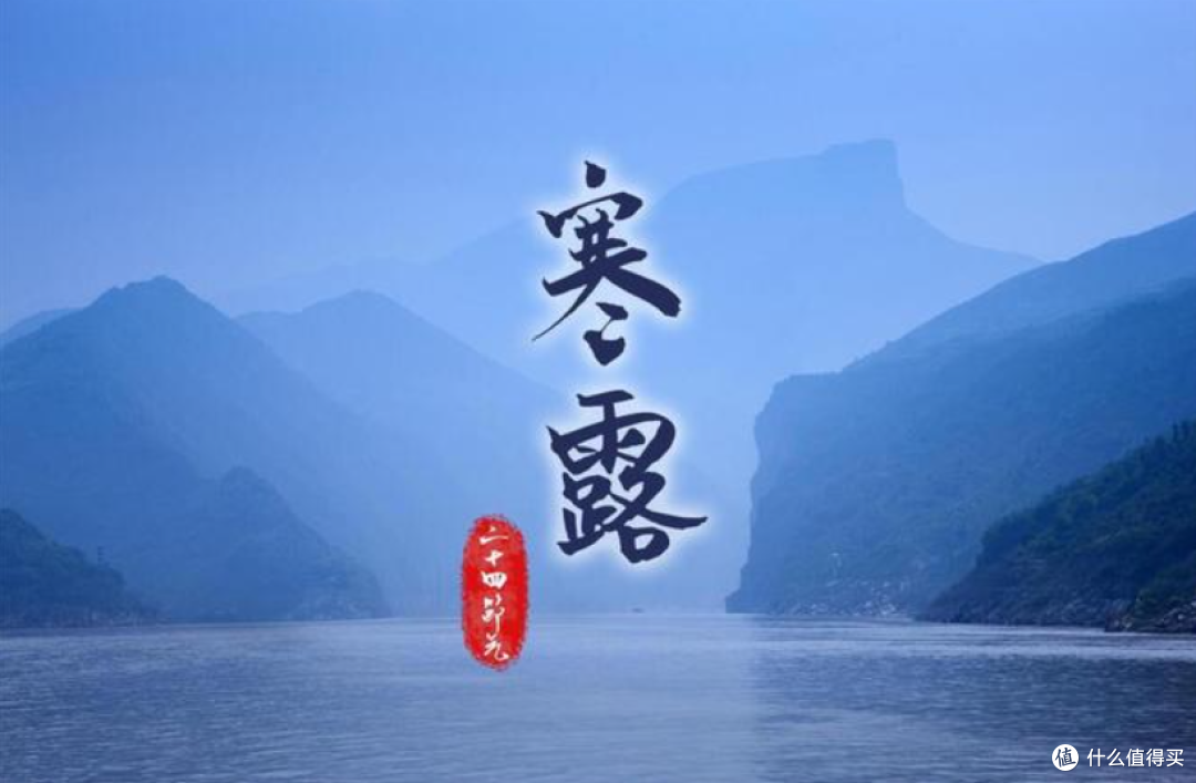 寒露将至,不懂吃就亏了!多吃3红3白、少吃3样,为入冬打好基础
