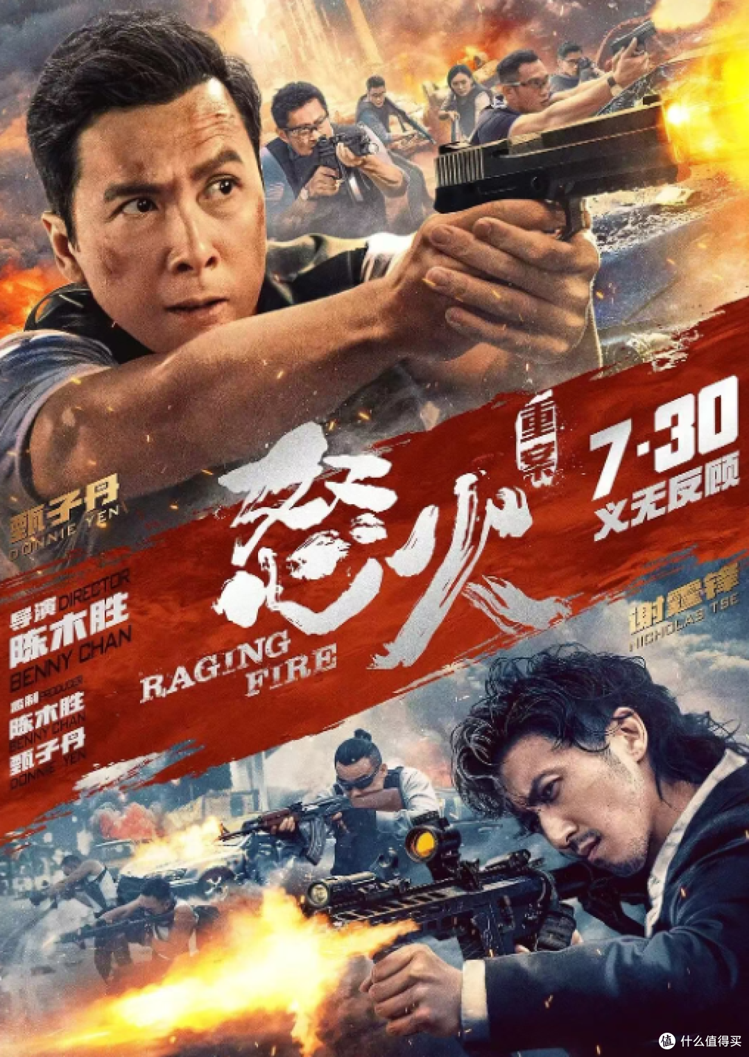 豆瓣7.1的《领袖水准》，真人版魂斗罗到底爽在哪？