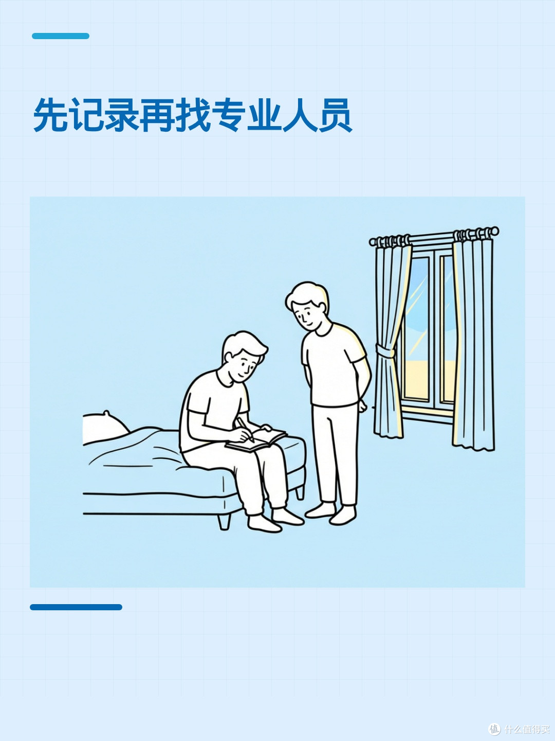 清醒时气流太冲睡不着?它其实在等你睡着再加压