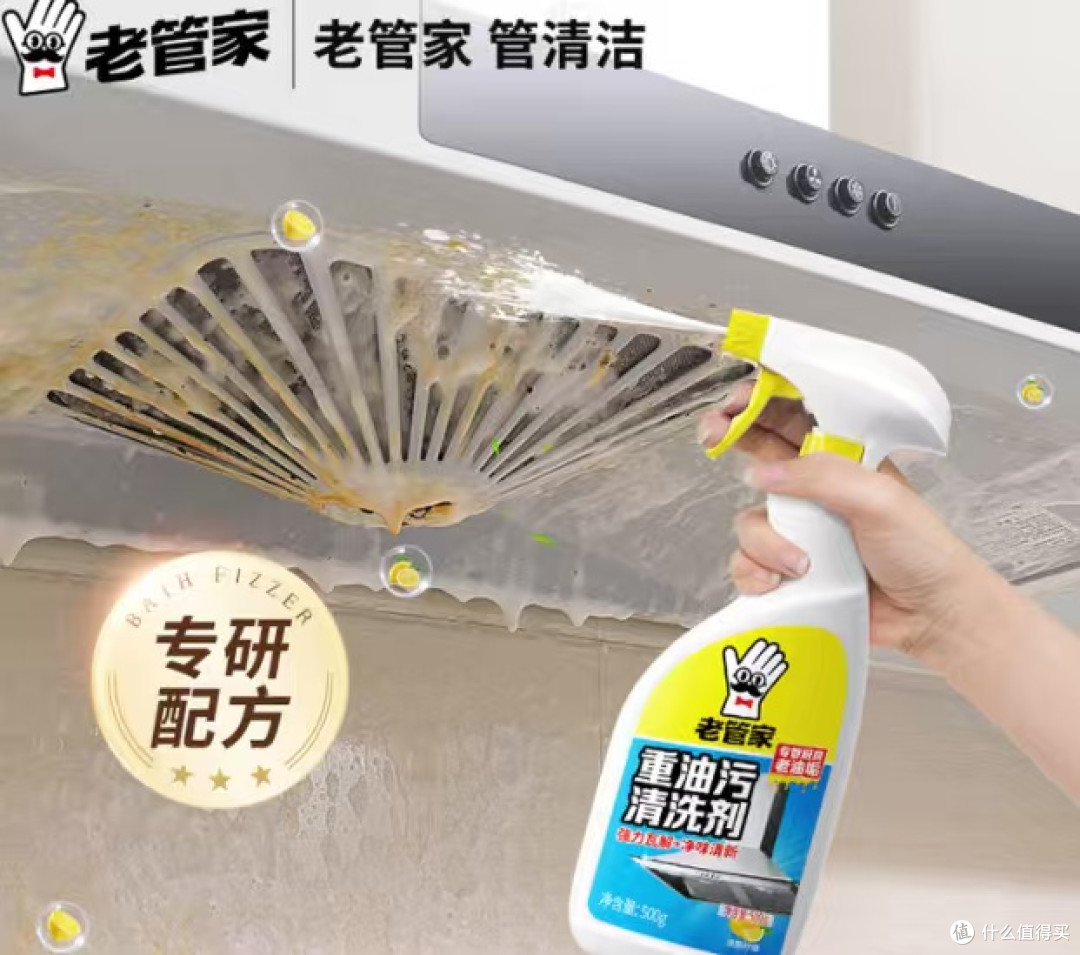 喷一喷、等一等、擦一擦,十年老油垢居然一抹布搞定