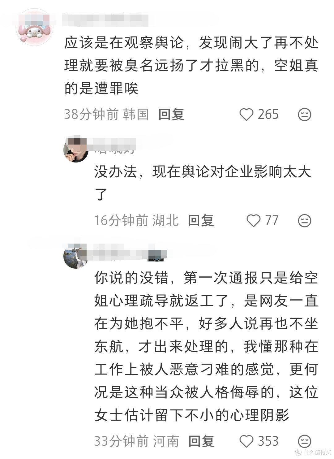 下跪事件彻底闹大!