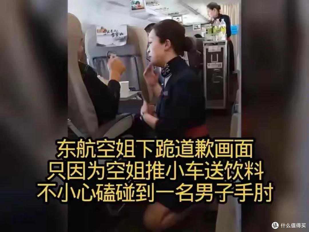 下跪事件彻底闹大!