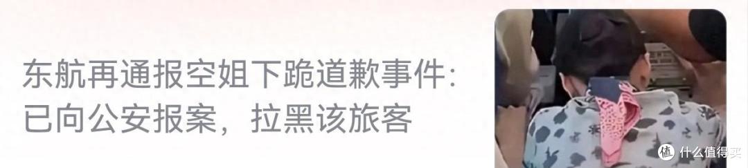 下跪事件彻底闹大!