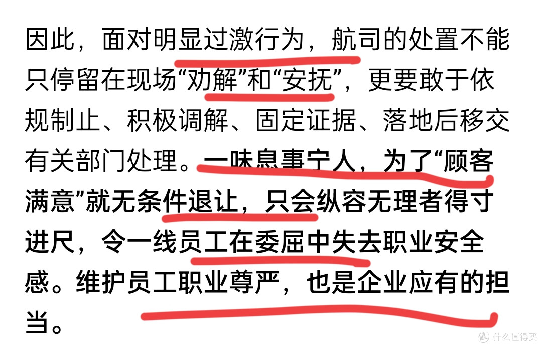 下跪事件彻底闹大!