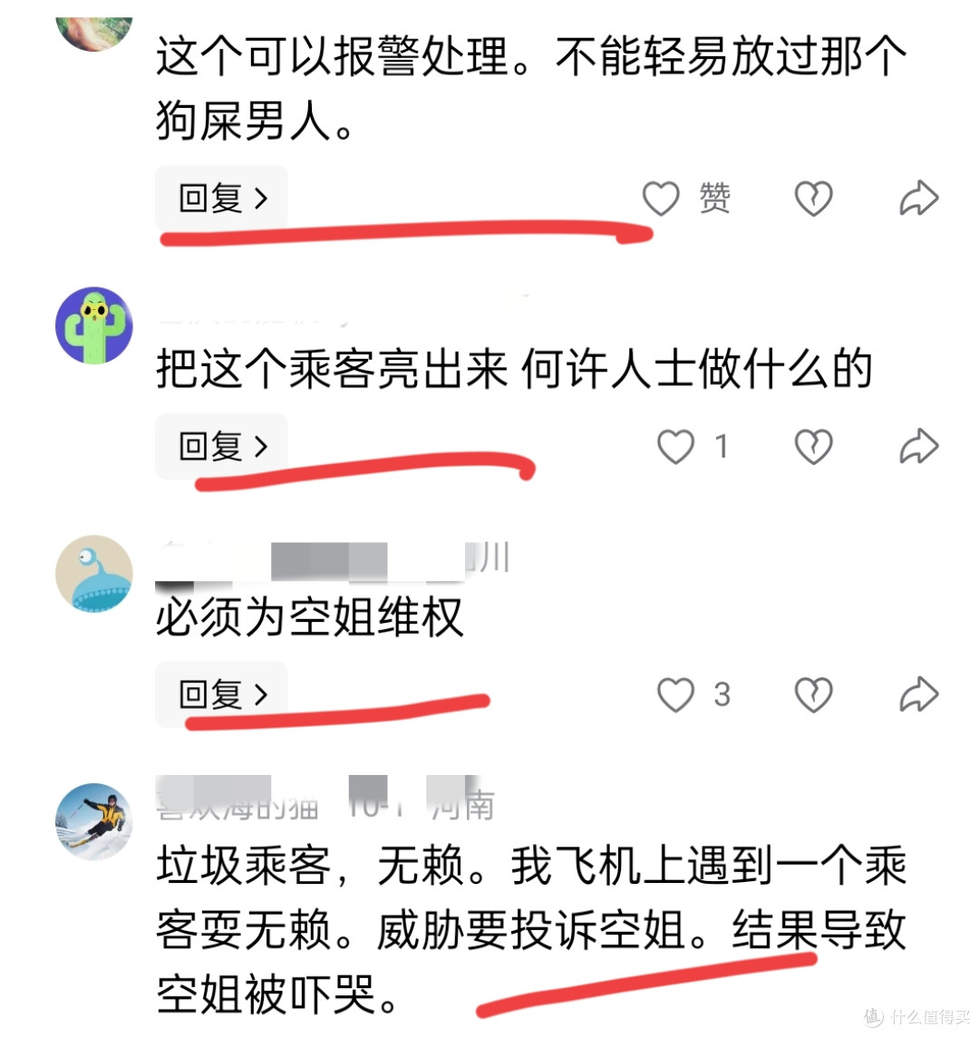下跪事件彻底闹大!