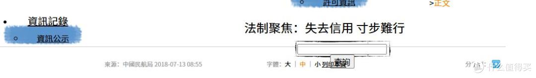 下跪事件彻底闹大!