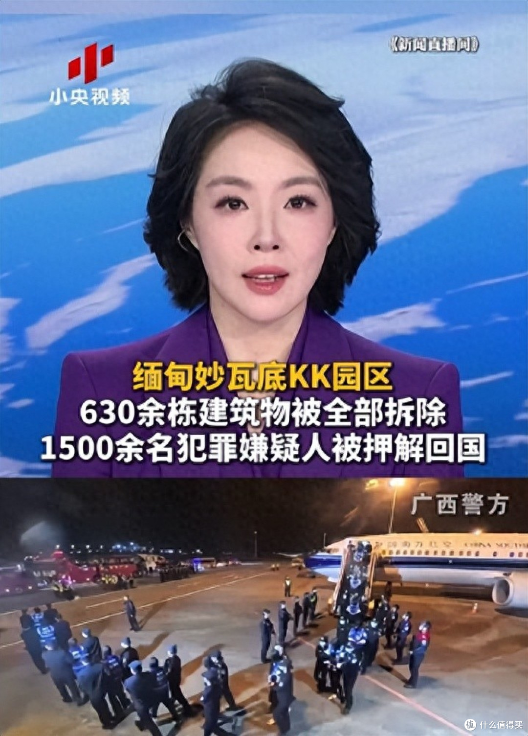 5万美元一个人！东南亚电诈园区明码标价，中国大学生成了新猎物