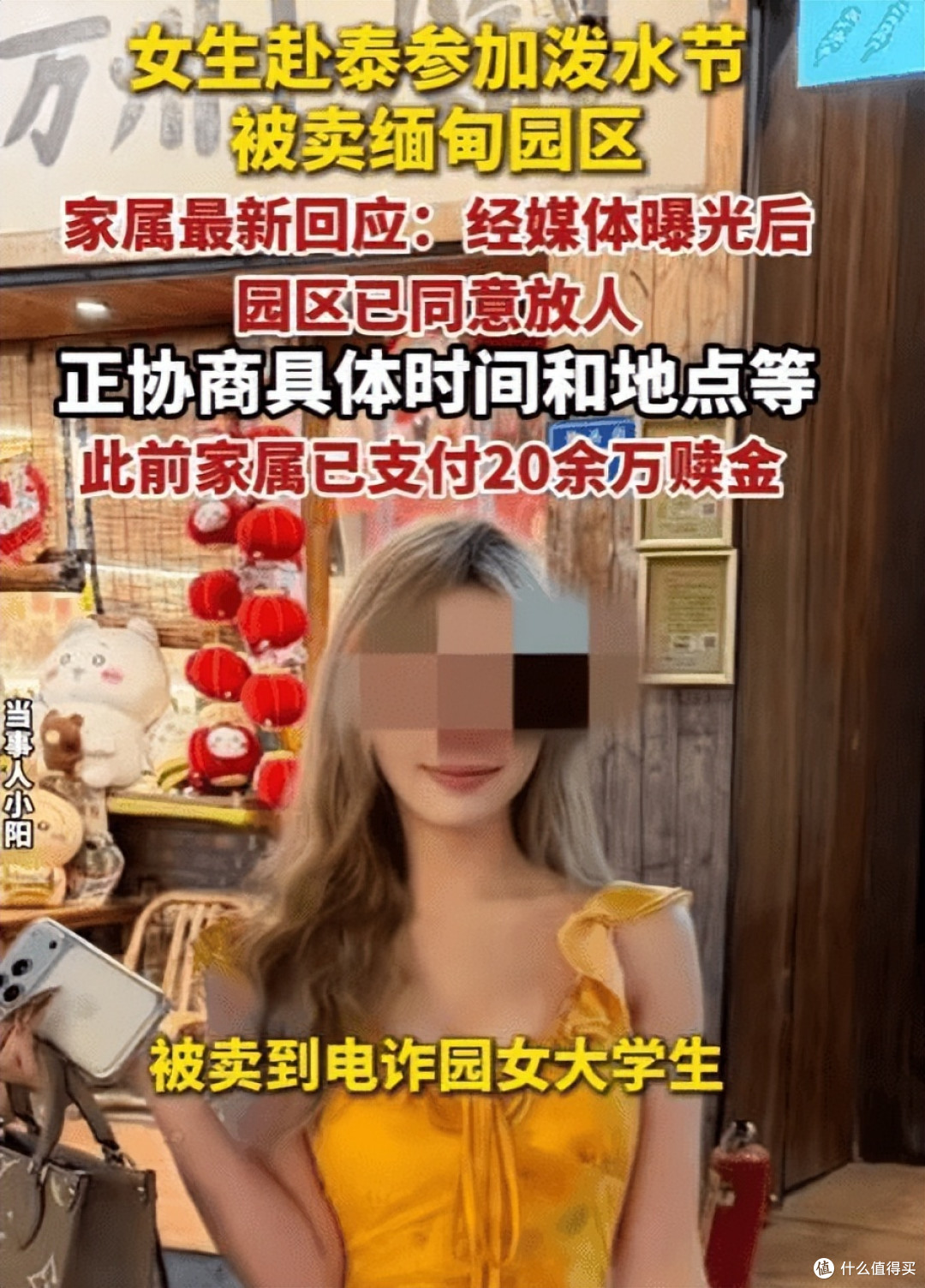 5万美元一个人！东南亚电诈园区明码标价，中国大学生成了新猎物