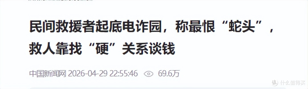 5万美元一个人！东南亚电诈园区明码标价，中国大学生成了新猎物