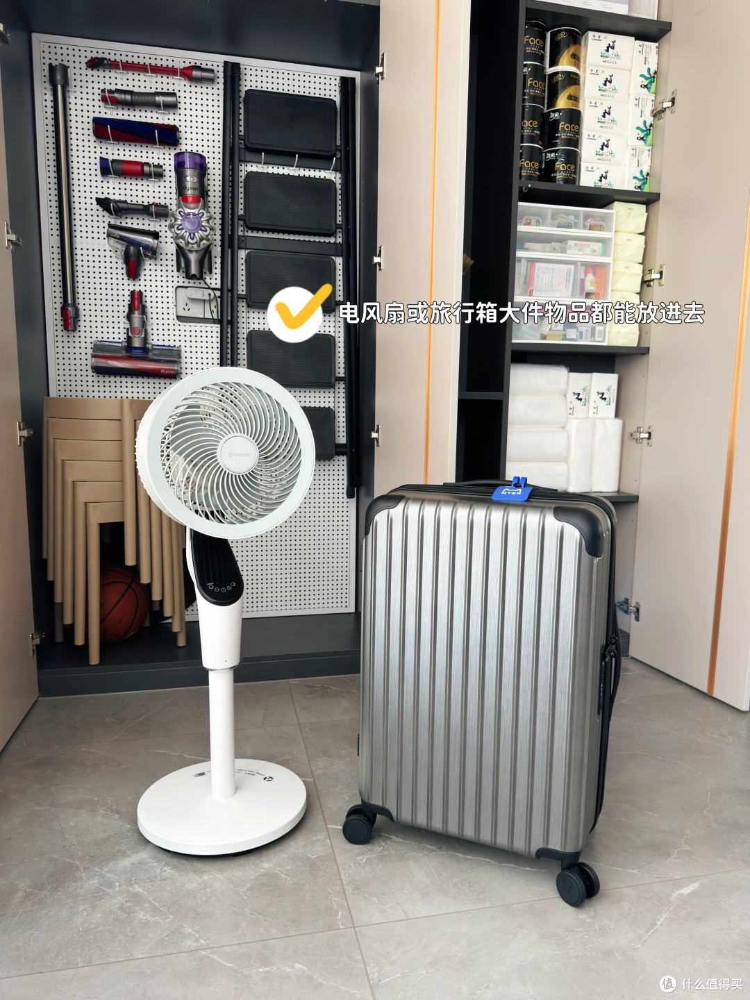 收纳思维迭代重构居家秩序