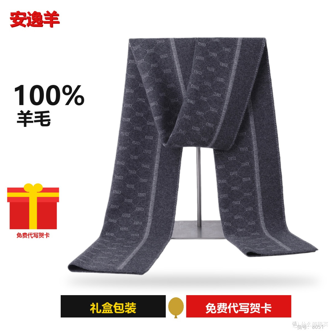 从头暖到脚：200元档100%羊毛围巾+帽子套装实测