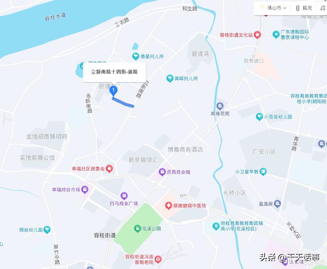 佛山市一栋1层老旧住宅楼房降价拍卖,被人44.87万元就竞得