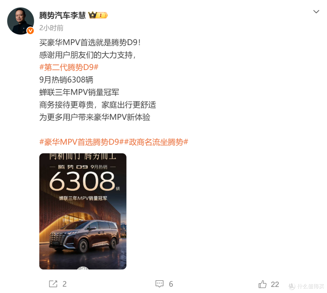 35.98万起!比亚迪新车官宣:单月销量6308辆,10月5日继续开售