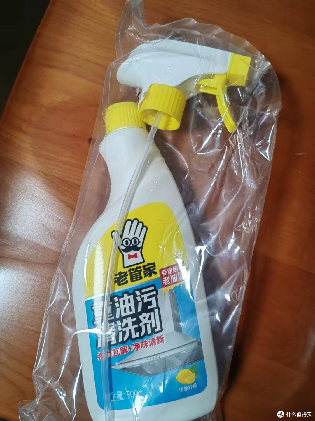 今天事宜打扫家居老管家清洗剂助力厨房轻松打理