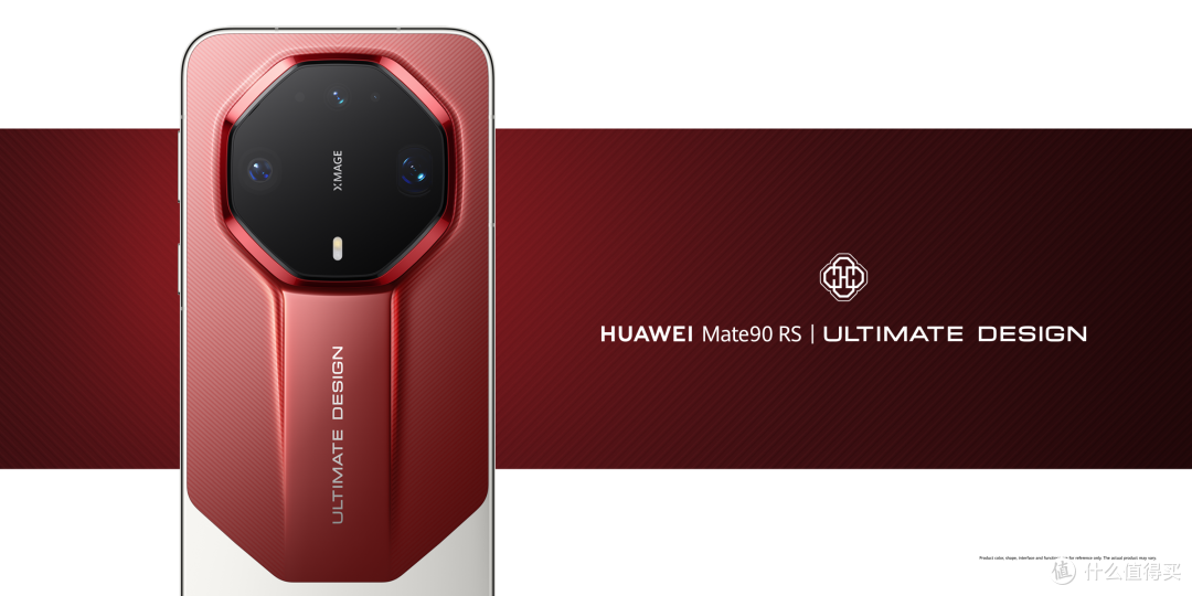 5999元起!华为Mate 90系列发布:麒麟9050 Pro首发"逻辑折叠"