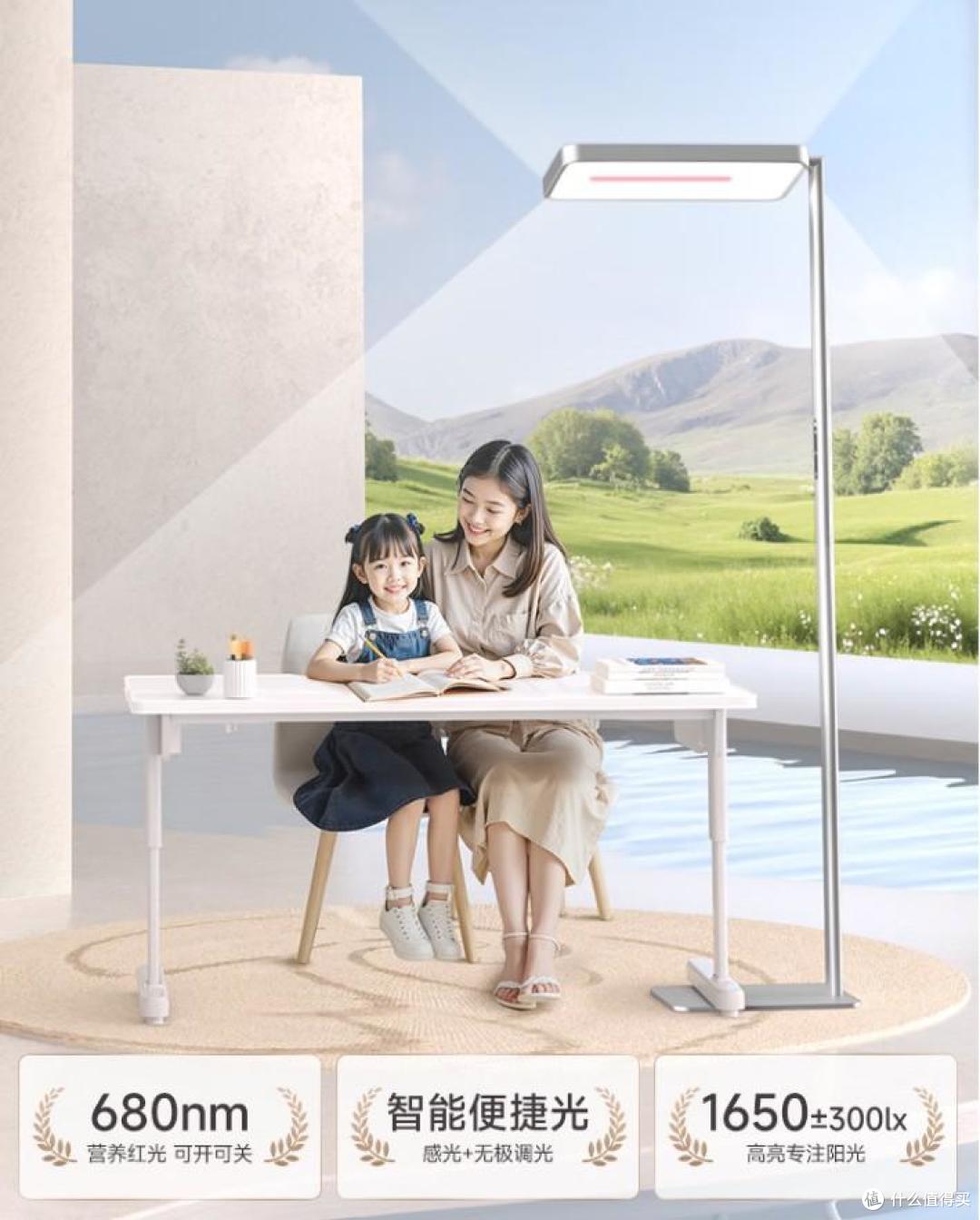 台灯红光护眼效果好吗?红光增益台灯是不是智商税?家长建议先看看