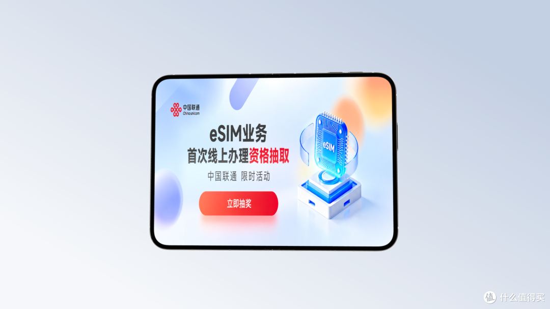 情况反转,国行 iPhone 迎来好消息,eSIM 将支持线上办理