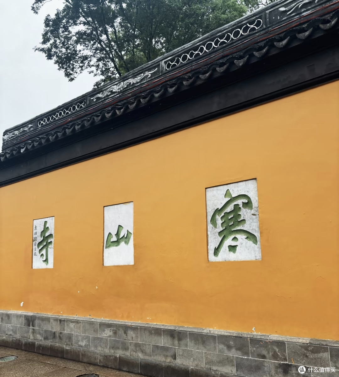 雨天感受寒山寺的安静。细雨无声浸润古寺,飞檐垂落串串雨珠。