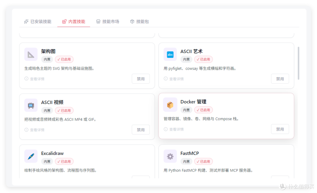 腾讯杀疯了,开源版WorkBuddy,实测最近很火的 Octop 到底怎么样