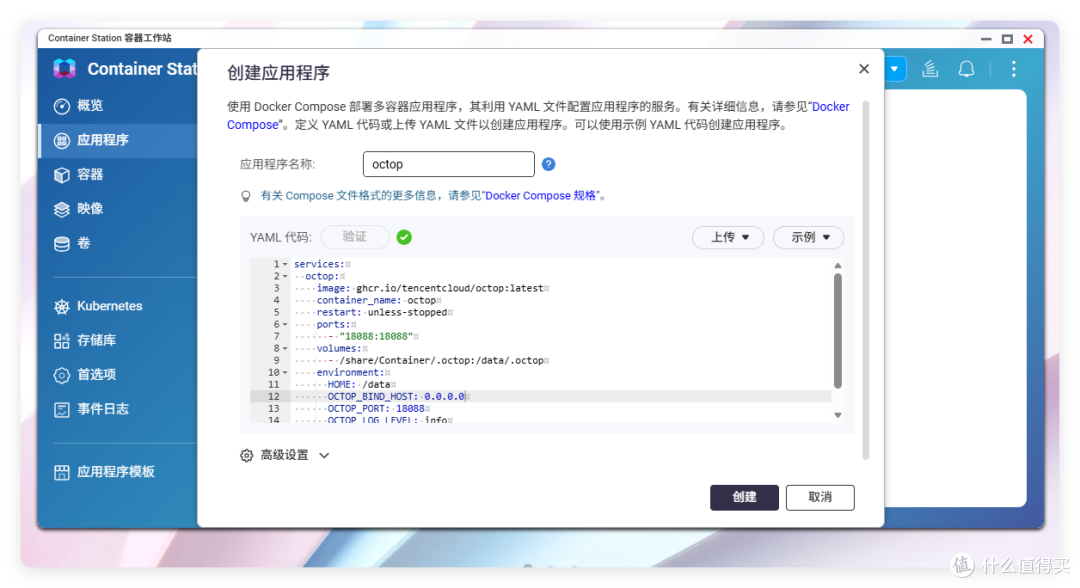 腾讯杀疯了,开源版WorkBuddy,实测最近很火的 Octop 到底怎么样