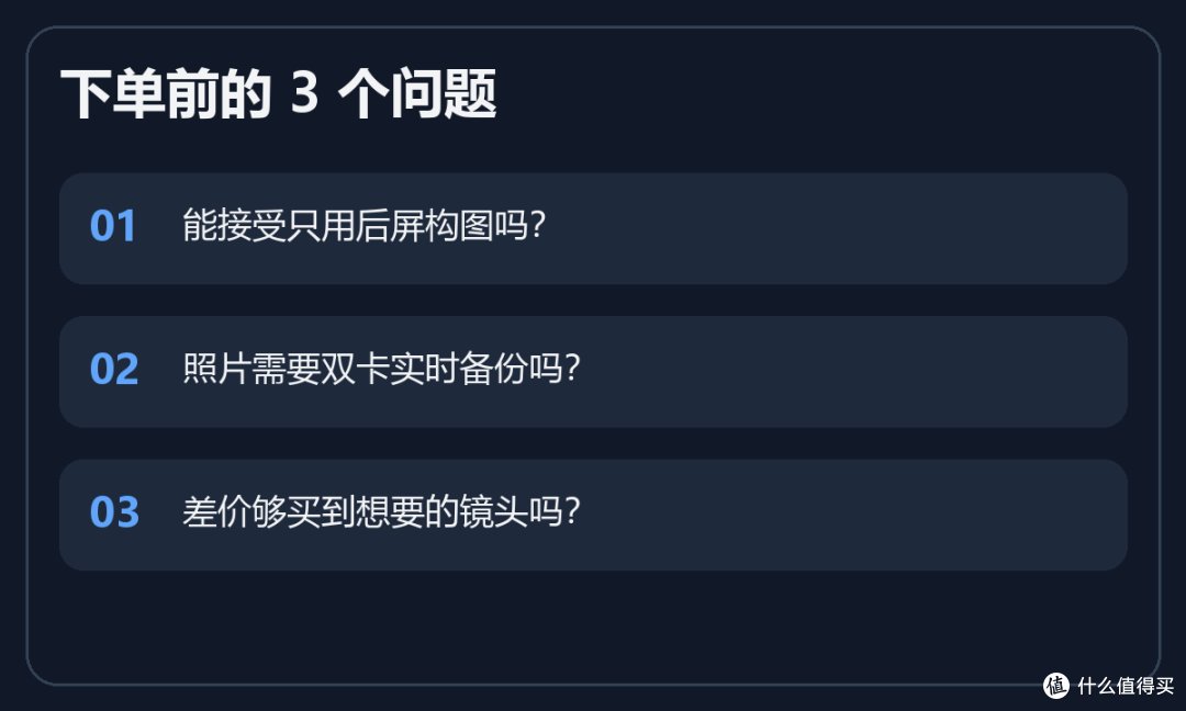 尼康Z5IIC没取景器,真是“便宜版”Z5II吗?