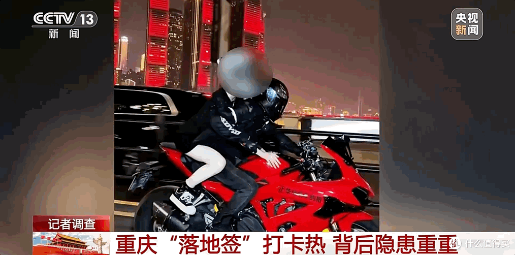 重庆摩托"落地签"被整治：脱把、炸街、蛇形穿行，这钱赚得不要命
