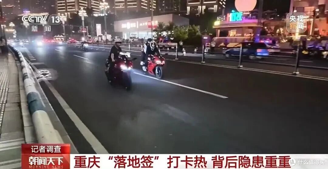 重庆摩托"落地签"被整治：脱把、炸街、蛇形穿行，这钱赚得不要命