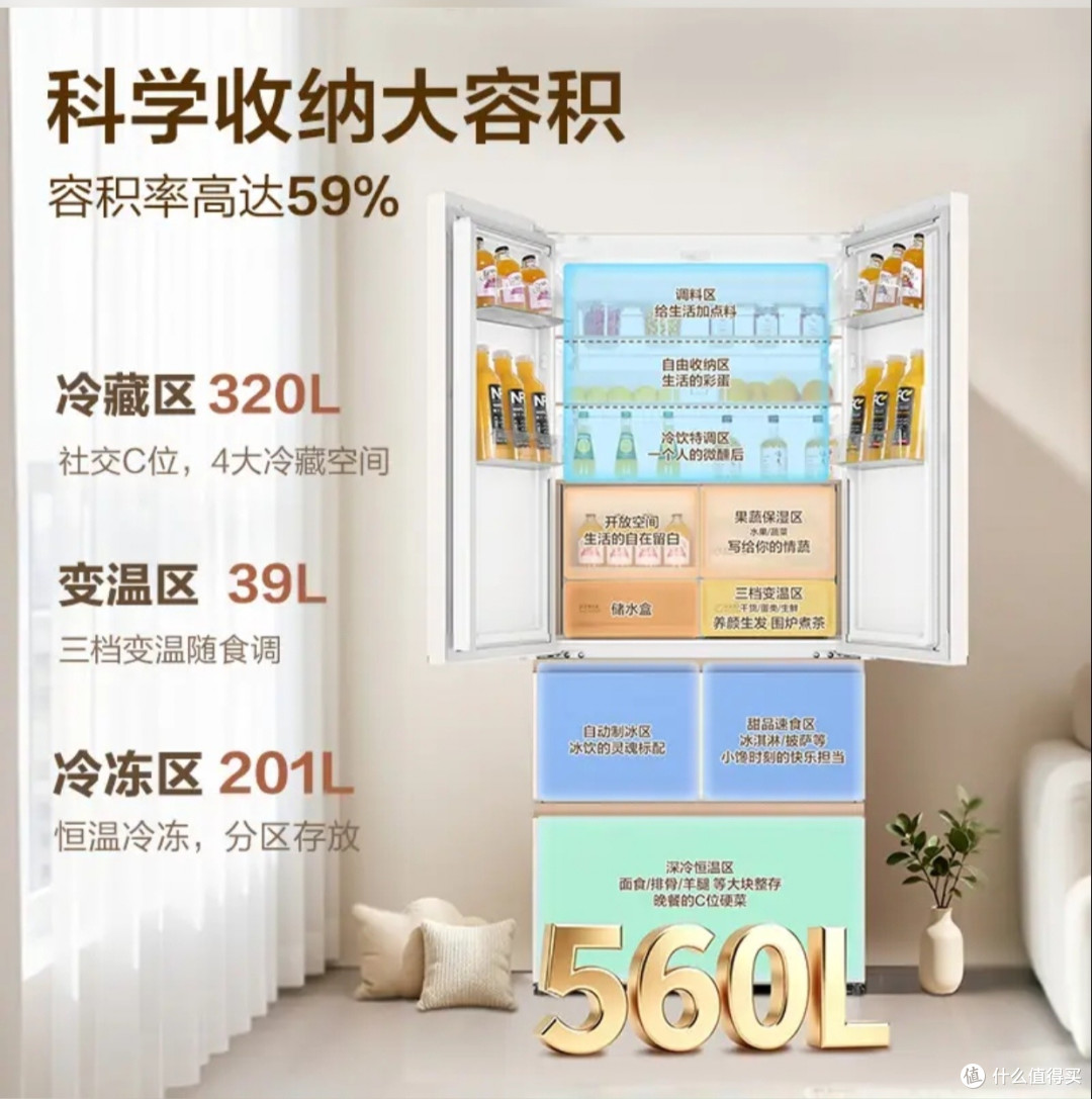 2026嵌入式法式冰箱选购|海尔麦浪Ultra2.0‑560L深度体验