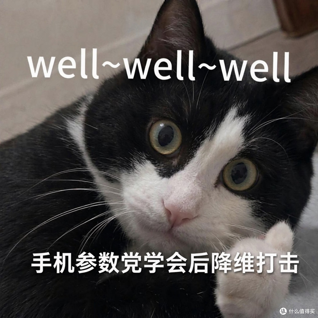 🧐 80%男生买手机研究三天跑分,买洗面奶只用了30 秒