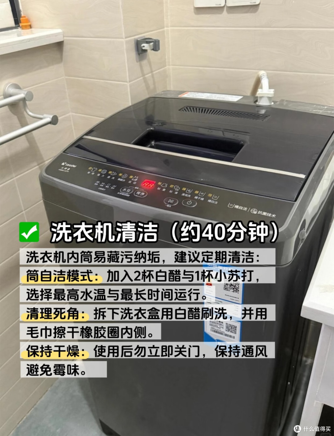 家里这6处脏,花小钱一套方法就能搞定