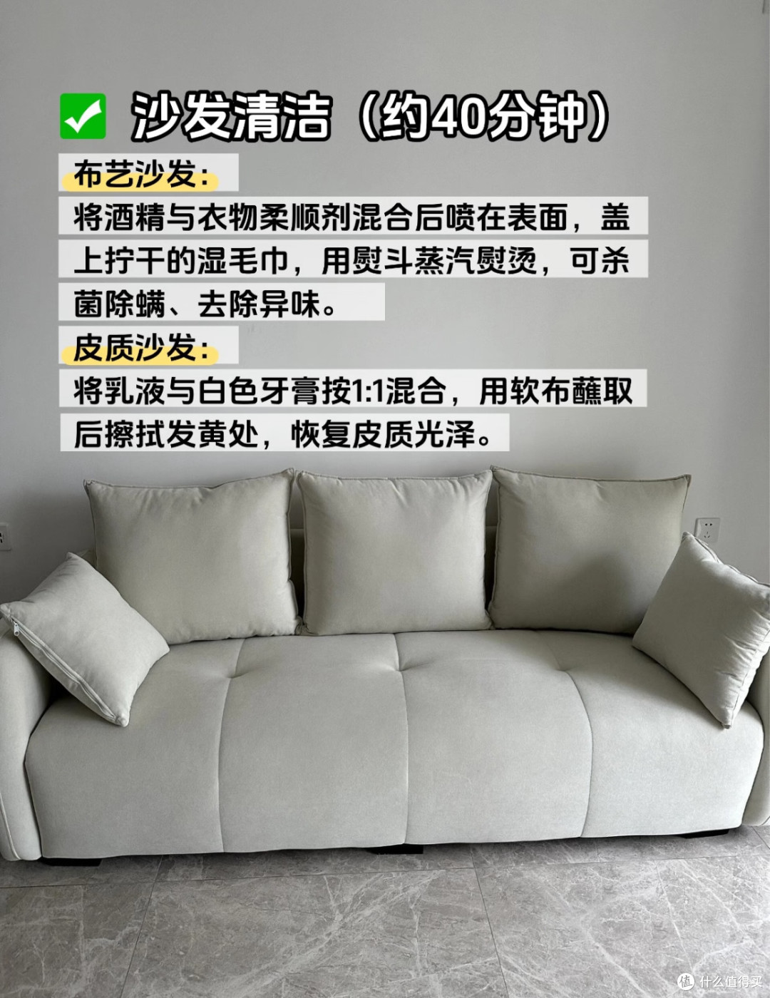 家里这6处脏,花小钱一套方法就能搞定