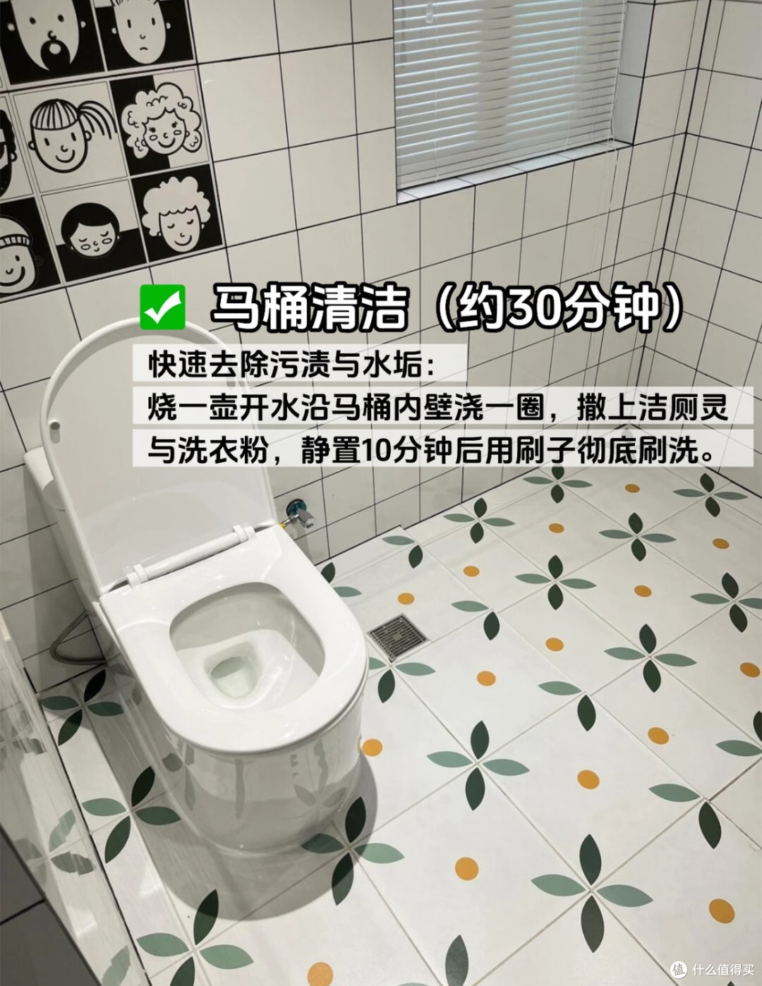 家里这6处脏,花小钱一套方法就能搞定