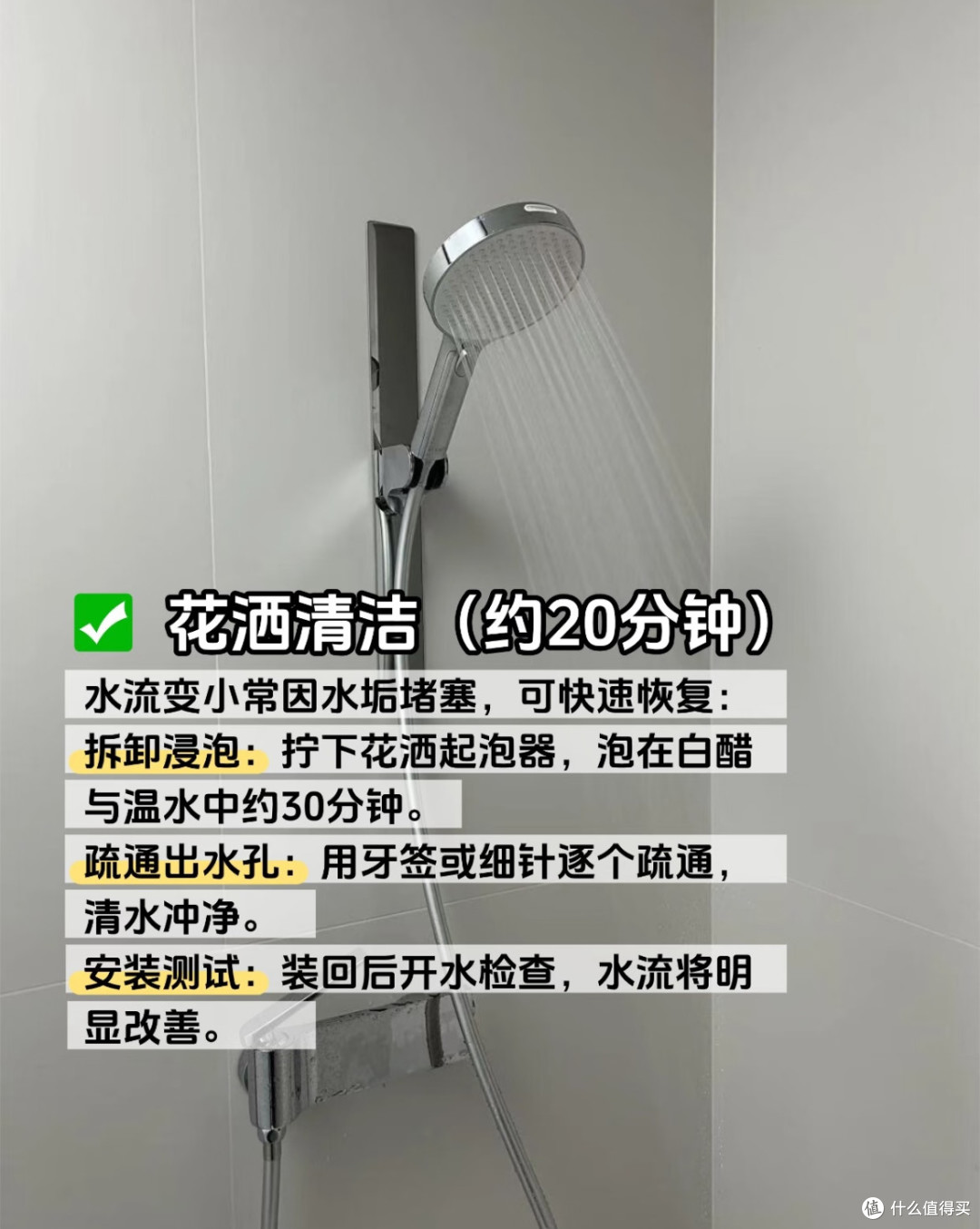 家里这6处脏,花小钱一套方法就能搞定