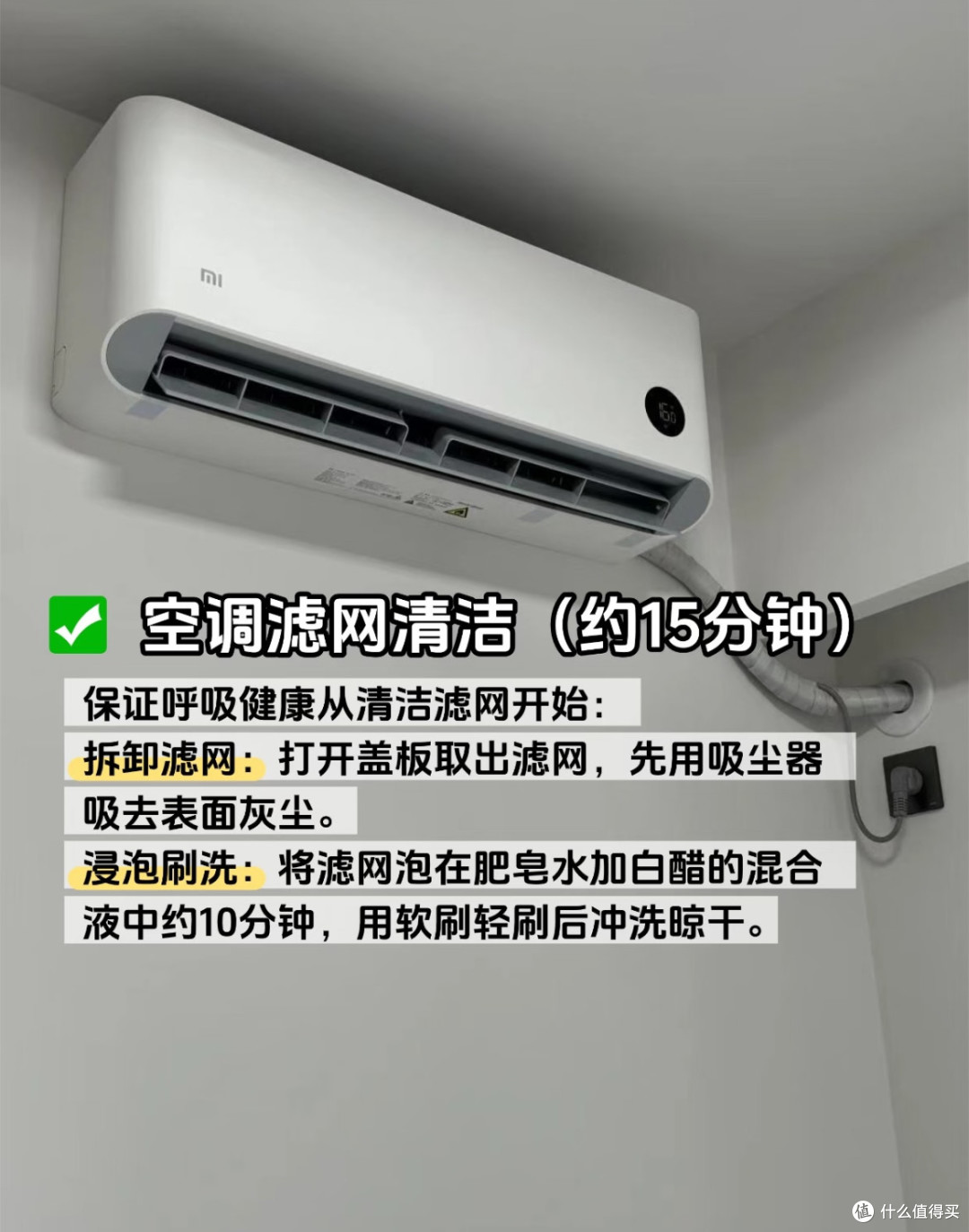 家里这6处脏,花小钱一套方法就能搞定