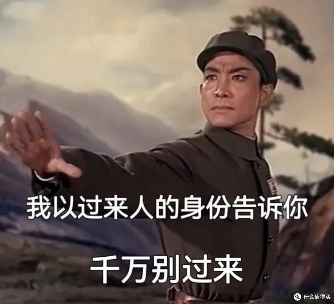 🧐 80%男生买手机研究三天跑分,买洗面奶只用了30 秒