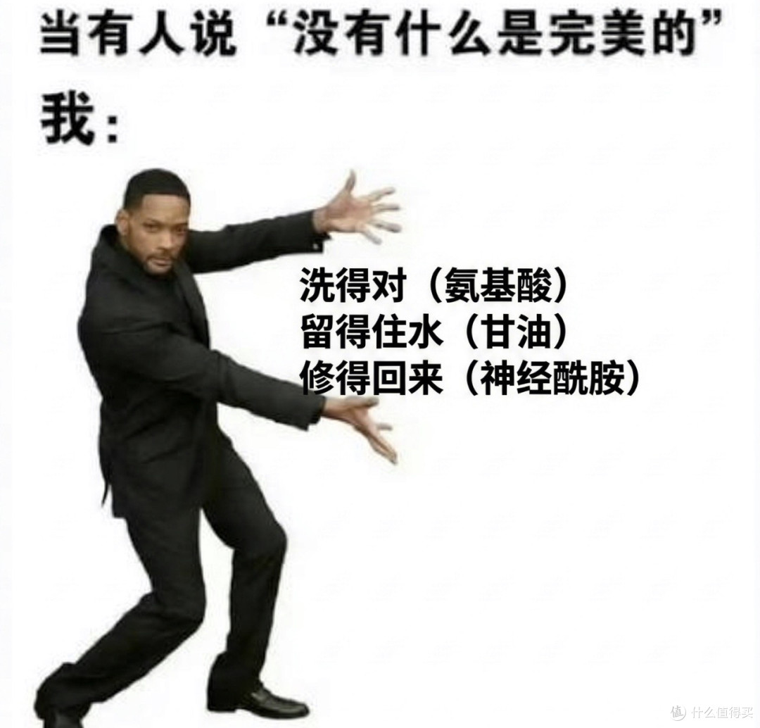 🧐 80%男生买手机研究三天跑分,买洗面奶只用了30 秒