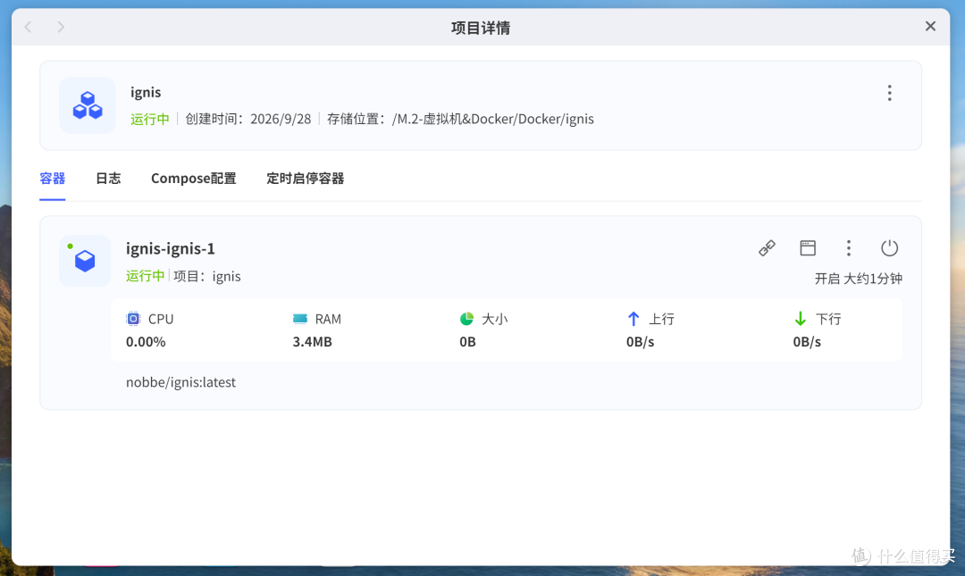 Obsidian终于有原生网页版了!NAS三分钟部署,手机电脑随时访问2
