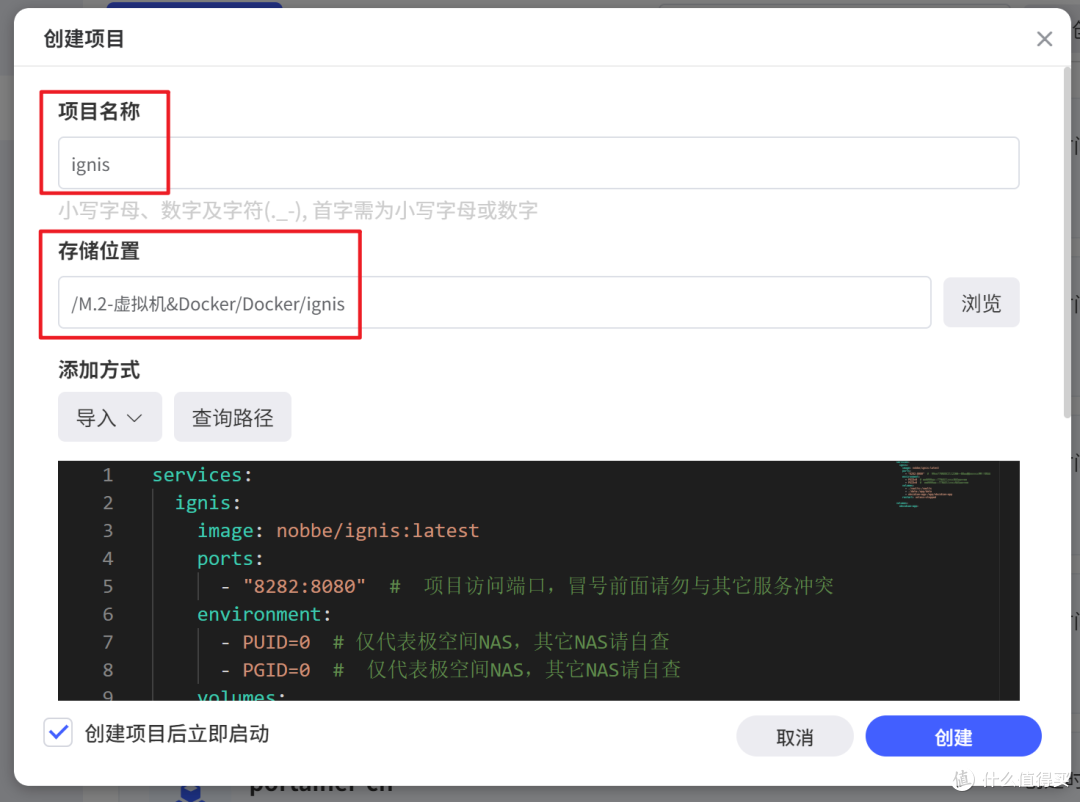 Obsidian终于有原生网页版了!NAS三分钟部署,手机电脑随时访问2