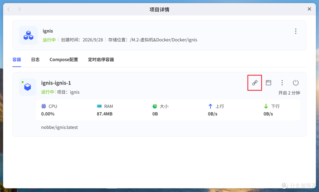 Obsidian终于有原生网页版了!NAS三分钟部署,手机电脑随时访问2