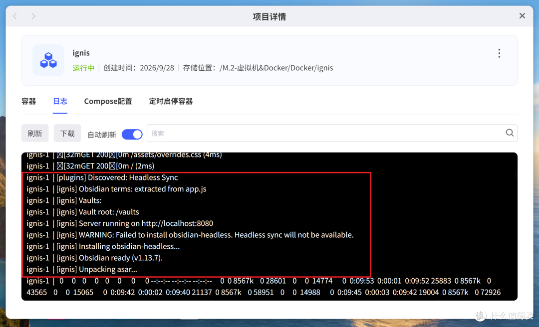 Obsidian终于有原生网页版了!NAS三分钟部署,手机电脑随时访问2