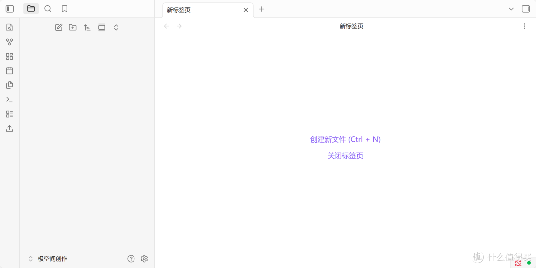 Obsidian终于有原生网页版了!NAS三分钟部署,手机电脑随时访问2