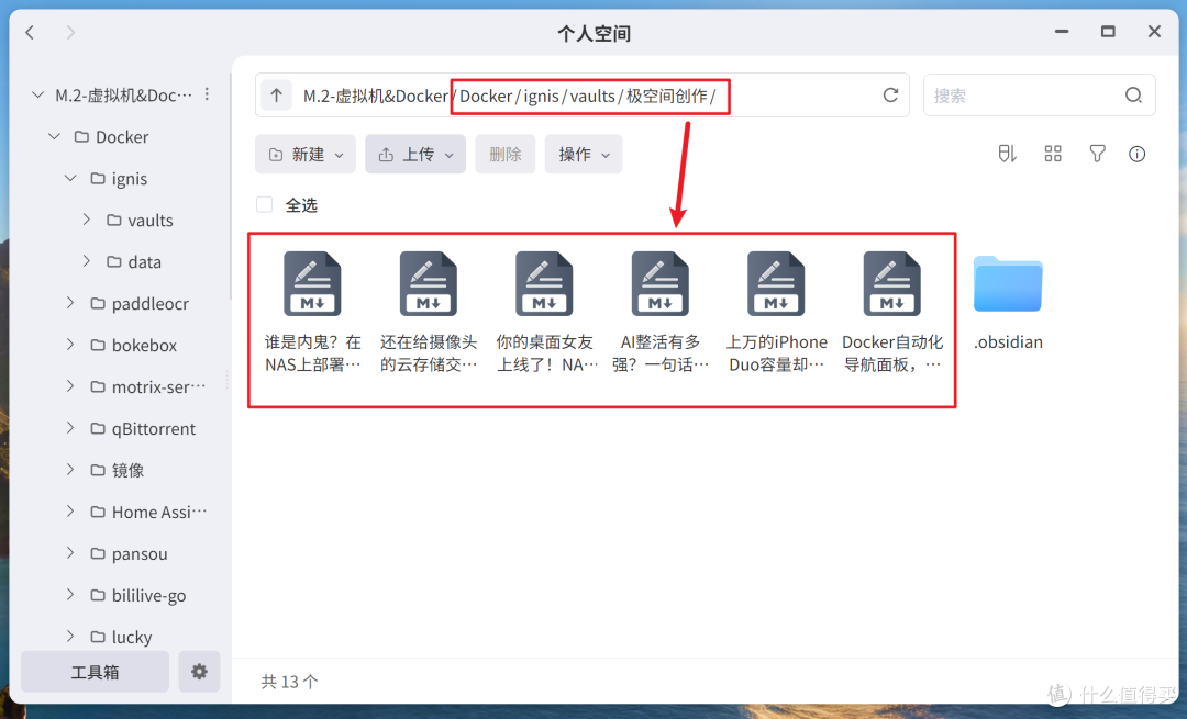 Obsidian终于有原生网页版了!NAS三分钟部署,手机电脑随时访问2