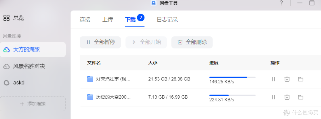 电脑3T+手机512G储存全满了,我上了台NAS绿联DH4300 Plus