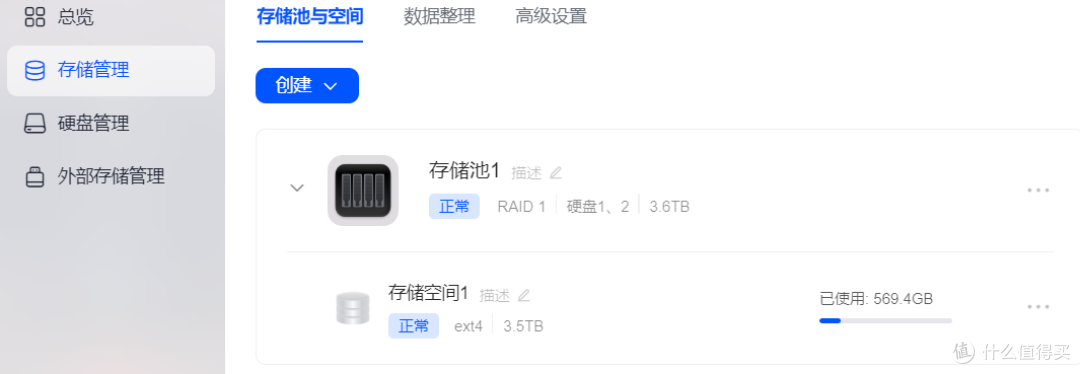 电脑3T+手机512G储存全满了,我上了台NAS绿联DH4300 Plus
