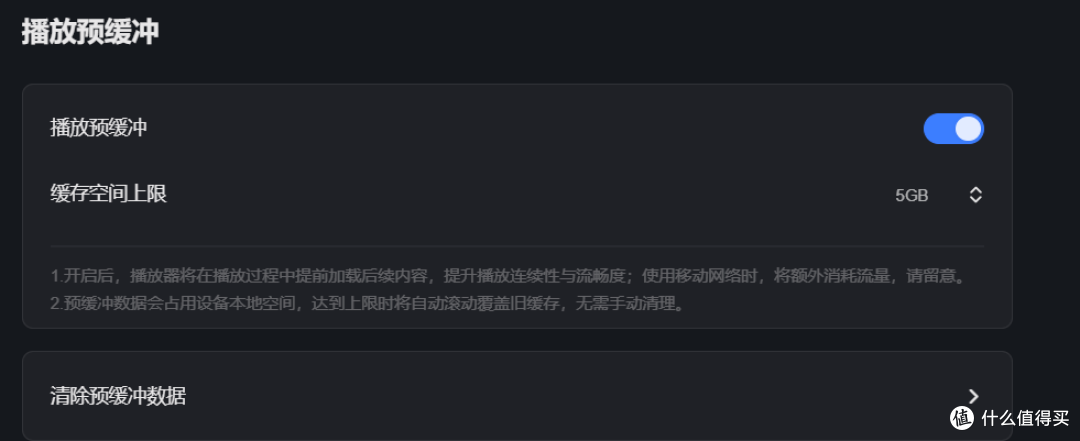 电脑3T+手机512G储存全满了,我上了台NAS绿联DH4300 Plus