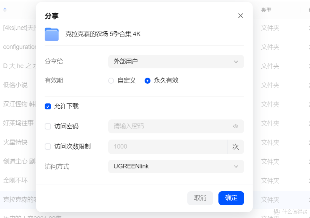 电脑3T+手机512G储存全满了,我上了台NAS绿联DH4300 Plus