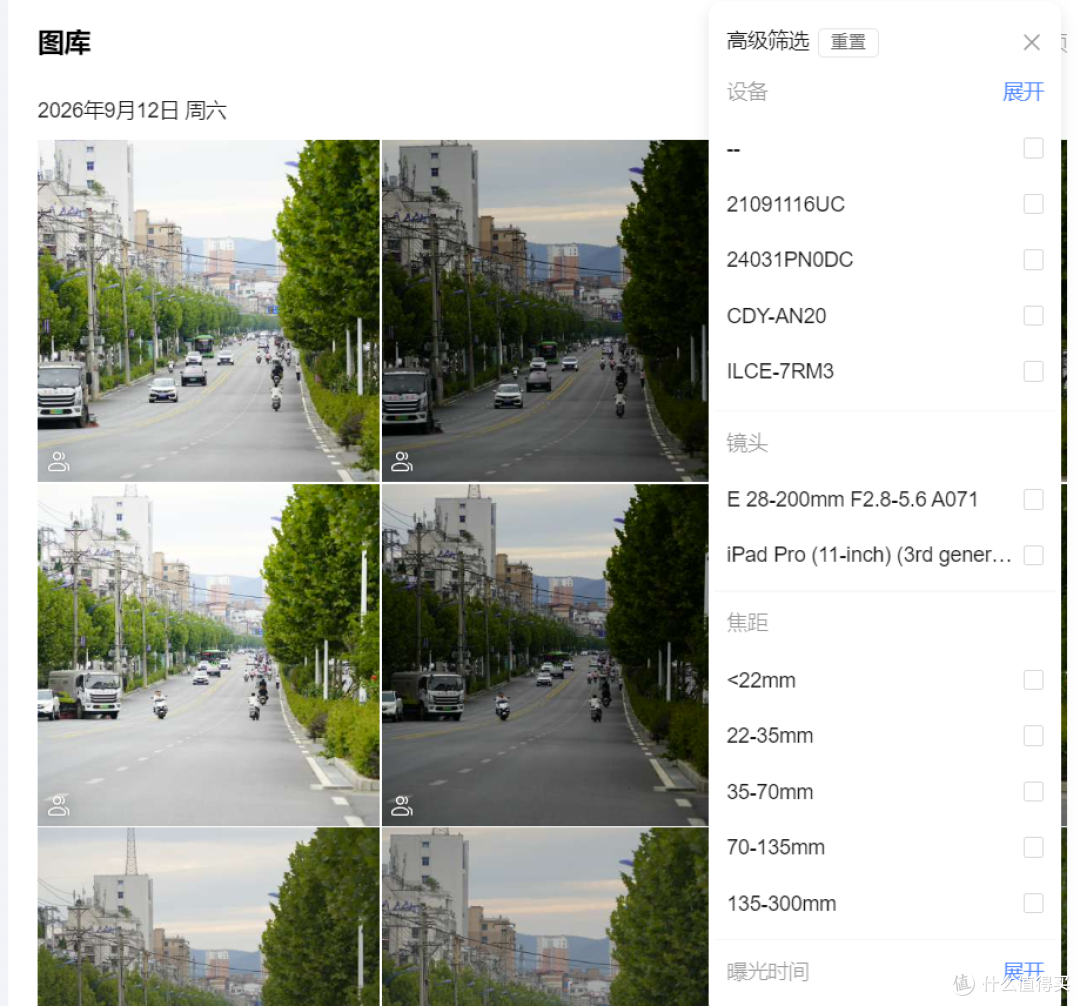 电脑3T+手机512G储存全满了,我上了台NAS绿联DH4300 Plus