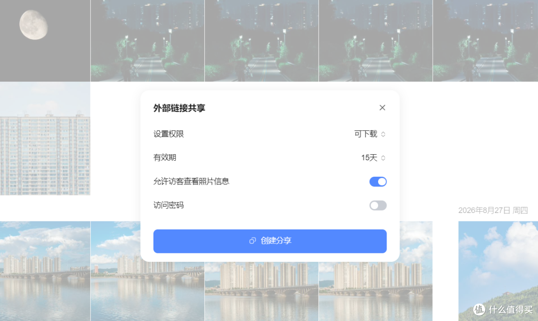电脑3T+手机512G储存全满了,我上了台NAS绿联DH4300 Plus