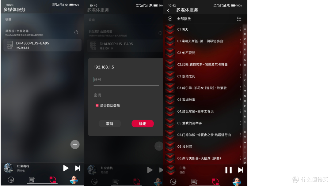 电脑3T+手机512G储存全满了,我上了台NAS绿联DH4300 Plus