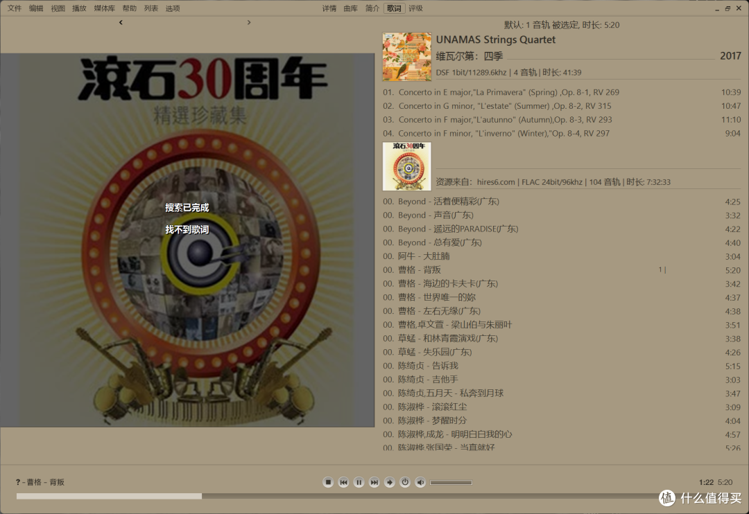 电脑3T+手机512G储存全满了,我上了台NAS绿联DH4300 Plus
